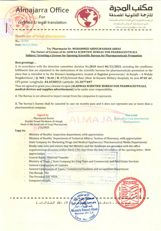 Screenshot 2026-03-17 104822